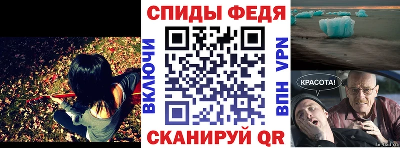 АМФ Premium  Ак-Довурак 