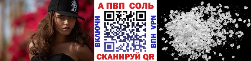 APVP VHQ  маркетплейс Telegram  Ак-Довурак 
