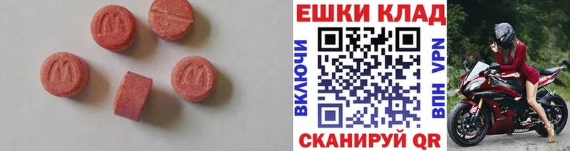 ЭКСТАЗИ ешки  ссылка на мегу маркетплейс  Ак-Довурак 