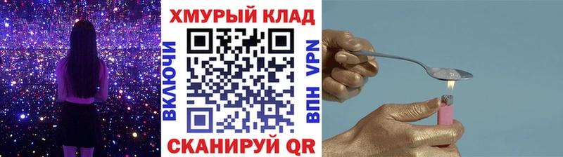 hydra рабочий сайт  Ак-Довурак  Героин VHQ  цена  