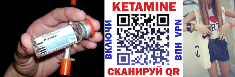 mega как зайти  Ак-Довурак  Кетамин VHQ 