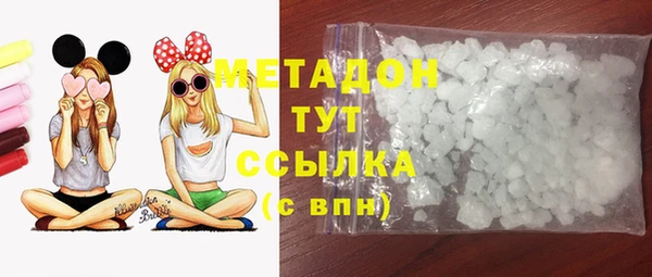 трава Армянск
