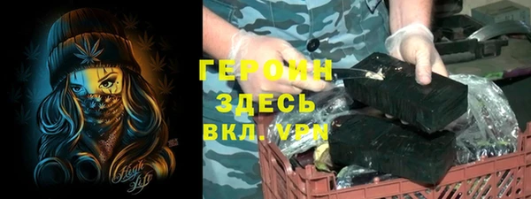 альфа пвп VHQ Алексин