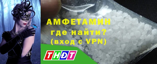 трава Армянск