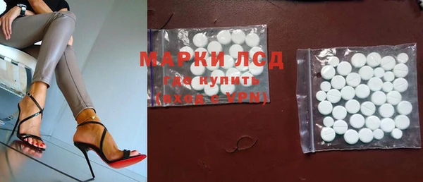 MESCALINE Козельск