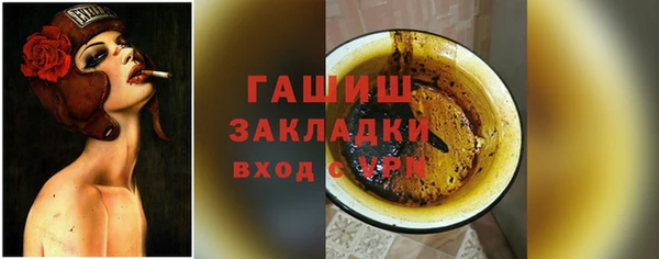 мдма Козловка