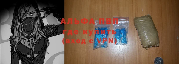 альфа пвп VHQ Алексин