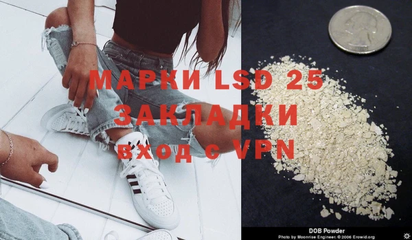 бошки Михайловск