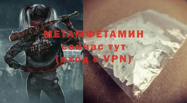 меф VHQ Алексеевка