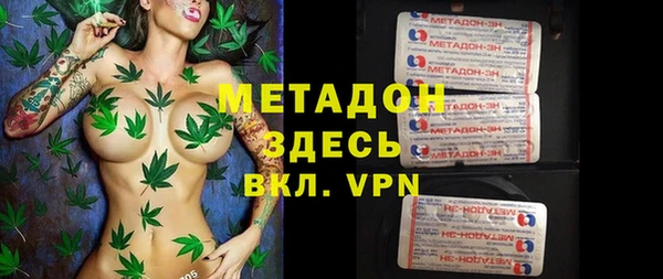 метадон Аркадак