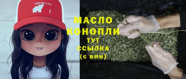 трава Армянск