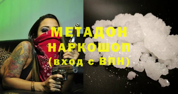 меф VHQ Алексеевка