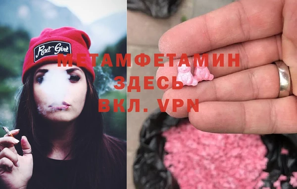 гидра Лагань