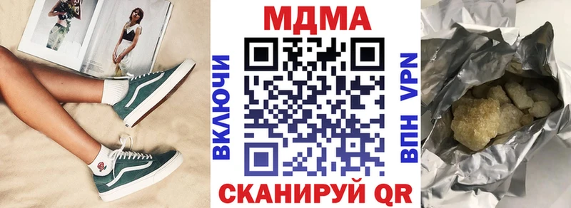 гидра зеркало  закладка  Ак-Довурак  MDMA молли 