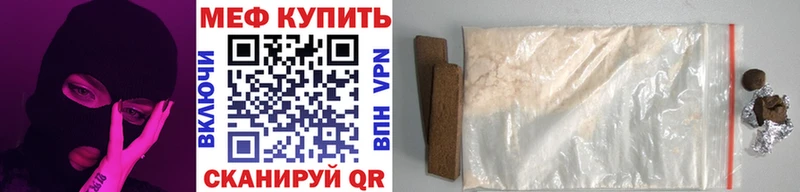 Мефедрон мука  Ак-Довурак 