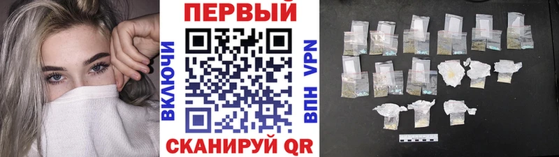 МЕТАМФЕТАМИН Декстрометамфетамин 99.9% Ак-Довурак