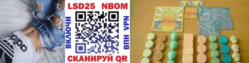 Марки NBOMe 1,5мг МЕГА Ак-Довурак