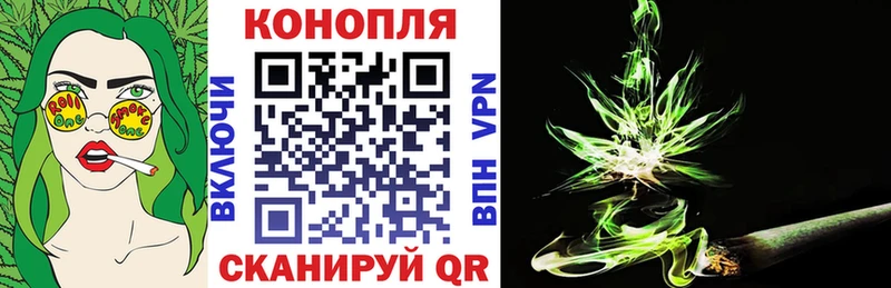 Бошки Шишки LSD WEED  Ак-Довурак 